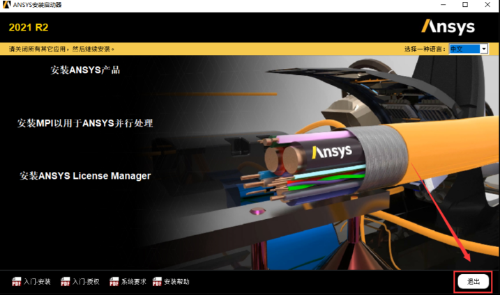 ansys workbench可以电磁仿真吗